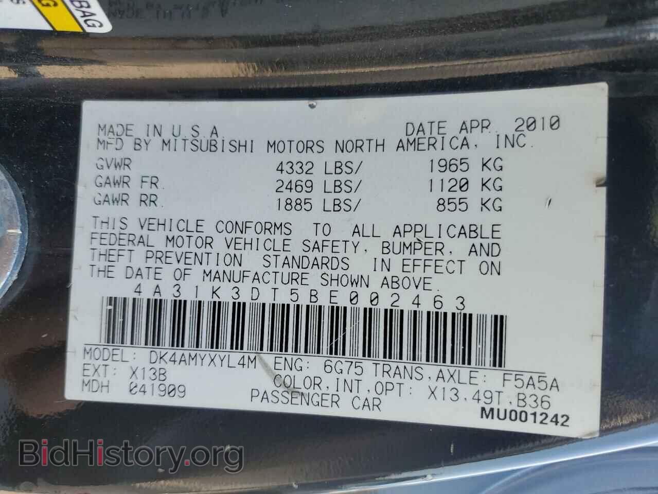 2011 MITSUBISHI ECLIPSE - VIN: 4A31K3DT5BE002463 - Фото 12