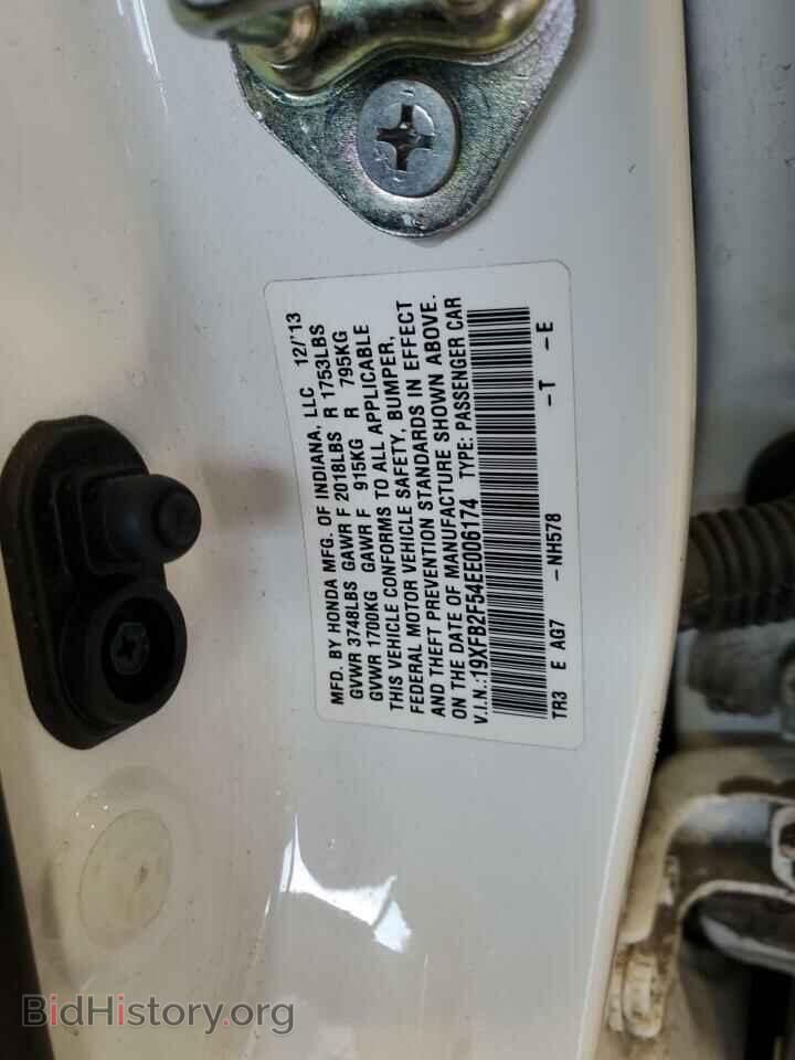 2014 HONDA CIVIC - VIN: 19XFB2F54EE006174 - Фото 12