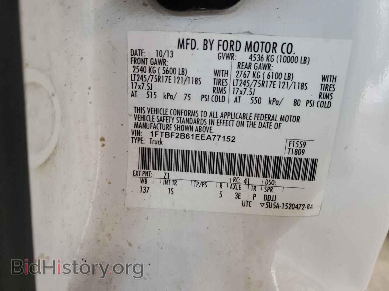2014 FORD F250 - VIN: 1FTBF2B61EEA77152 - Photo 12