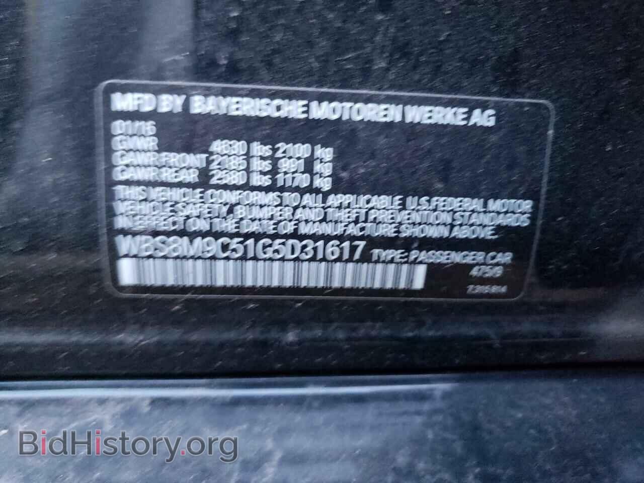 2016 BMW M3 - VIN: WBS8M9C51G5D31617 - Photo 12