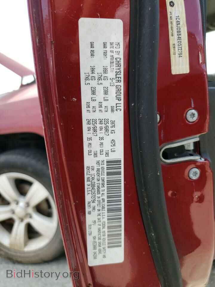 2014 JEEP COMPASS - VIN: 1C4NJDBB4ED572794 - Фото 13