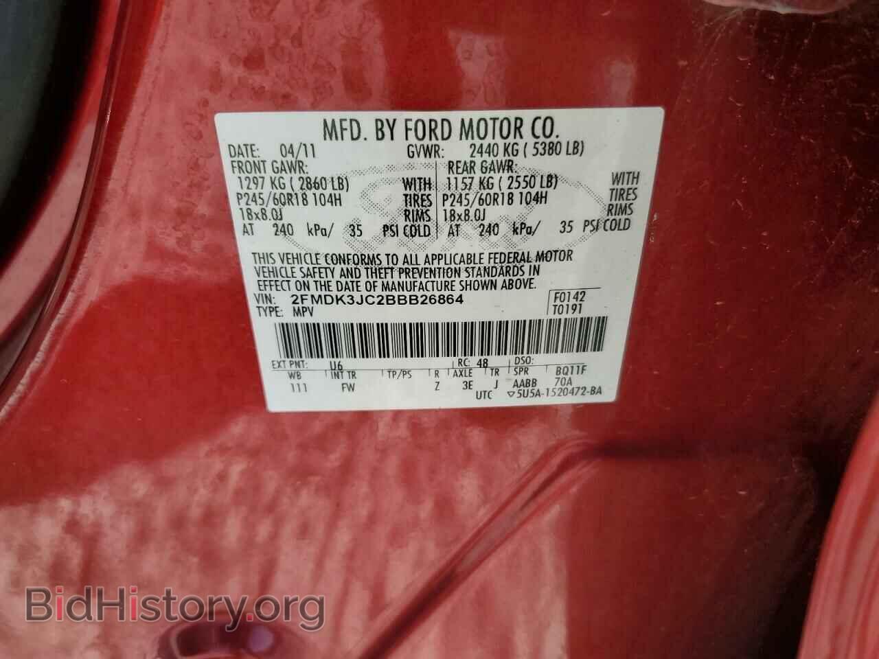 2011 FORD EDGE - VIN: 2FMDK3JC2BBB26864 - Photo 13