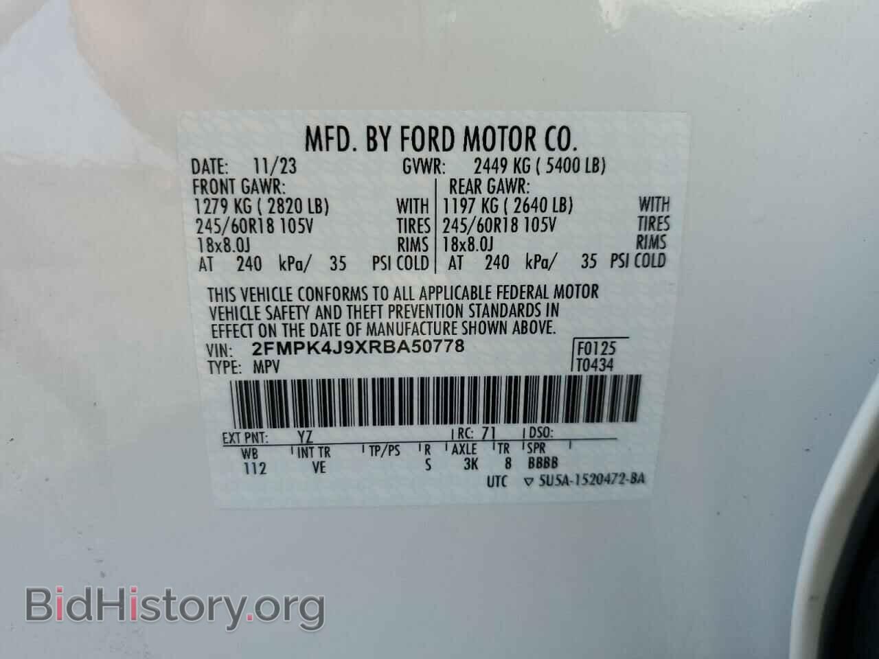 2024 FORD EDGE - VIN: 2FMPK4J9XRBA50778 - Фото 14