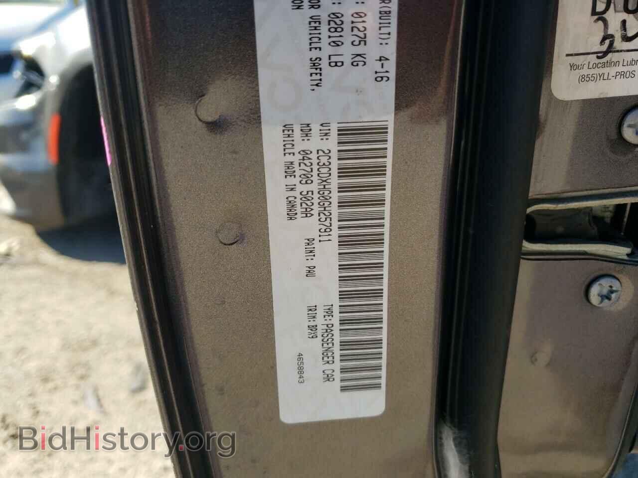 2016 DODGE CHARGER - VIN: 2C3CDXHG0GH257911 - Фото 10