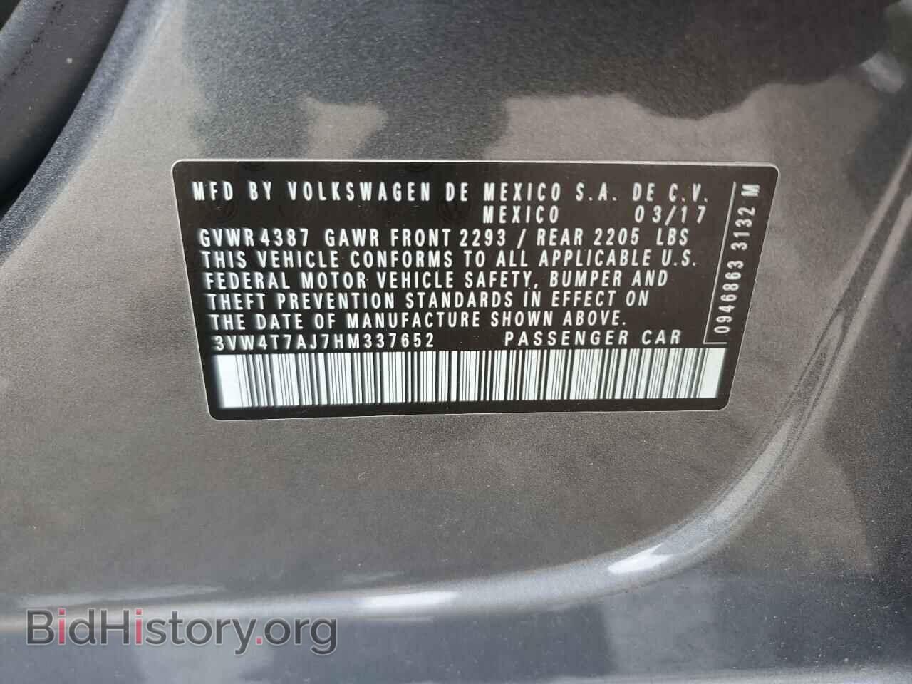 2017 VOLKSWAGEN JETTA - VIN: 3VW4T7AJ7HM337652 - Фото 12