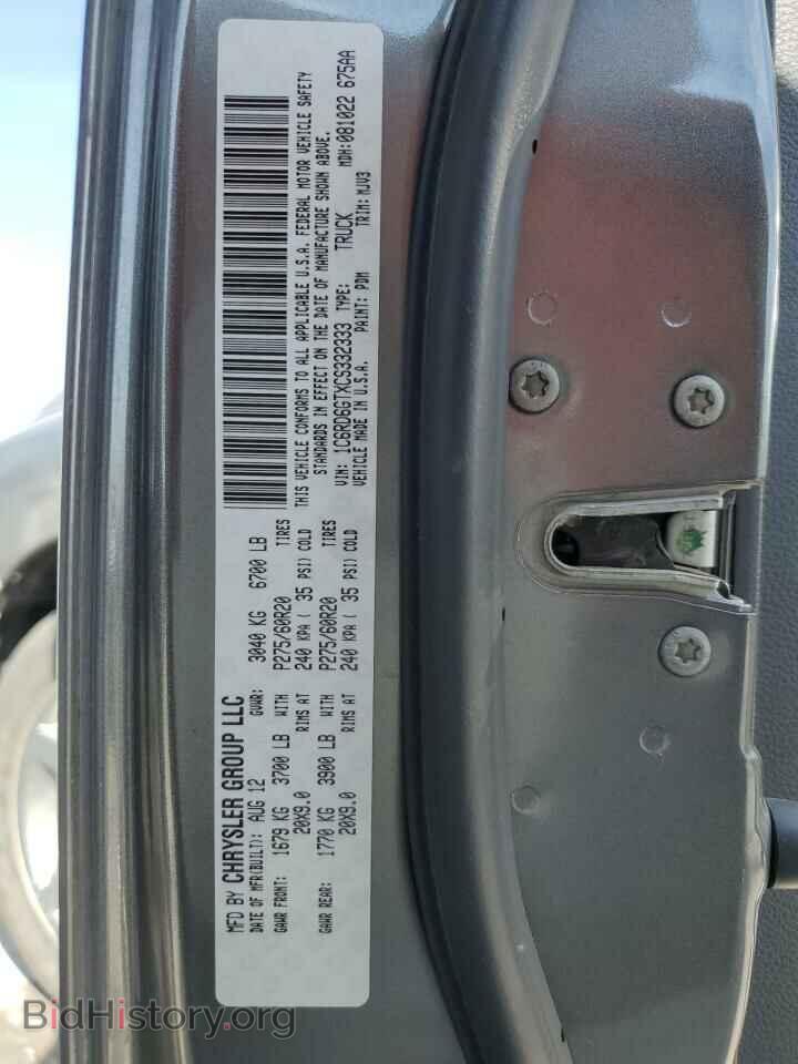 2012 DODGE RAM 1500 - VIN: 1C6RD6GTXCS332333 - Фото 12