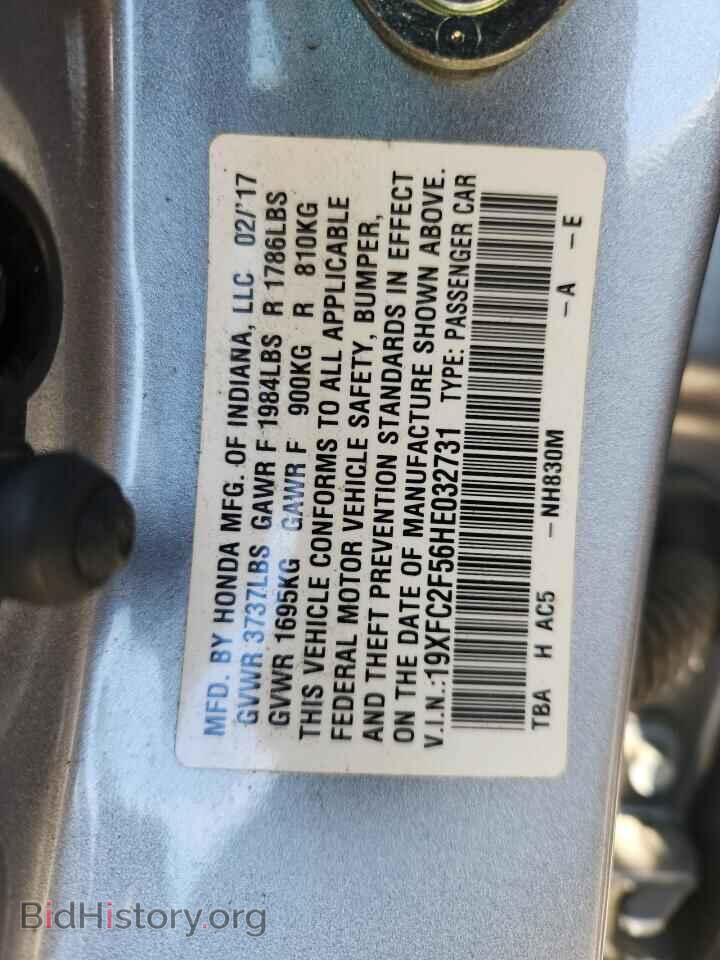 2017 HONDA CIVIC - VIN: 19XFC2F56HE032731 - Фото 12