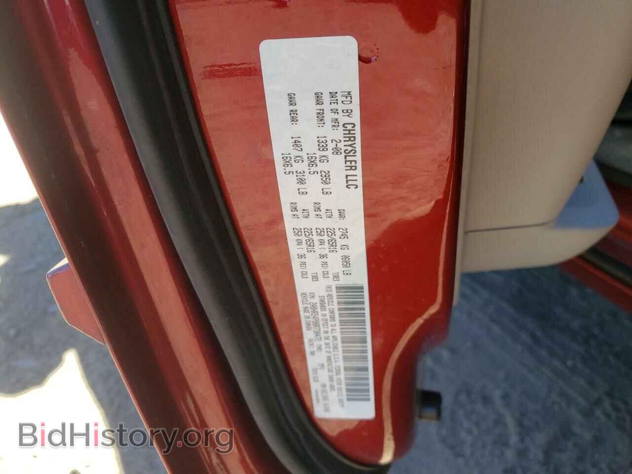 2008 CHRYSLER MINIVAN - VIN: 2A8HR54P88R730472 - Фото 10