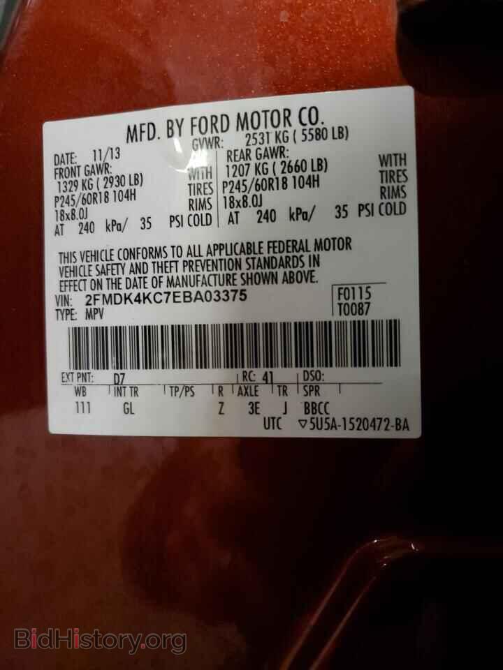 2014 FORD EDGE - VIN: 2FMDK4KC7EBA03375 - Фото 13