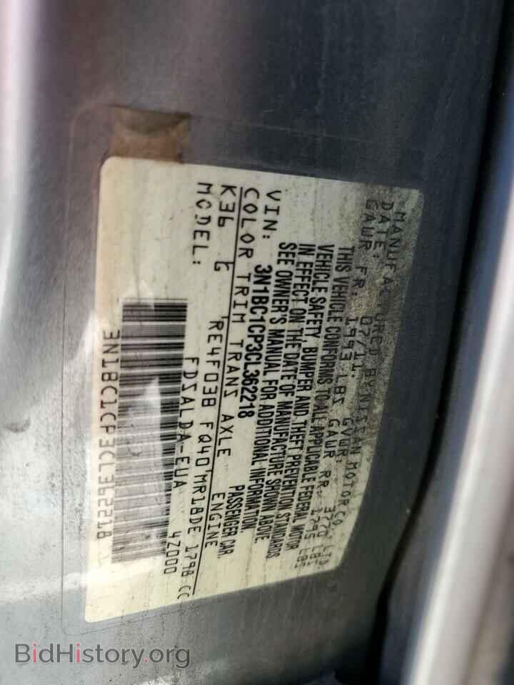 2012 NISSAN VERSA - VIN: 3N1BC1CP3CL362218 - Фото 10