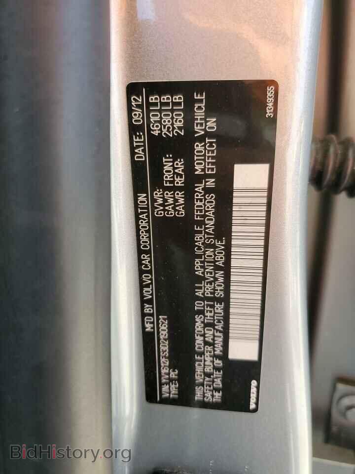 2013 VOLVO S60 - VIN: YV1612FS3D2190621 - Фото 12