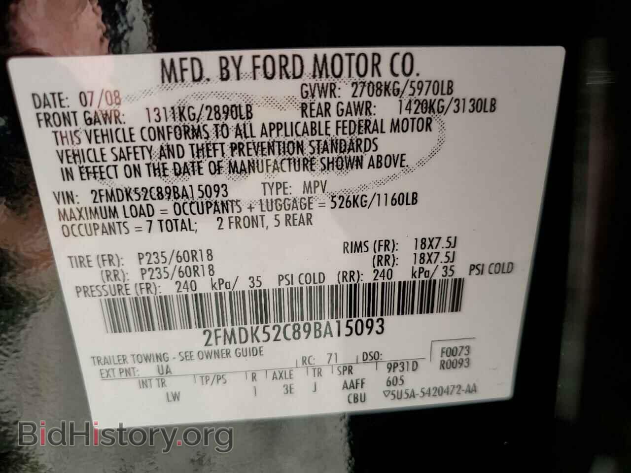 2009 FORD FLEX - VIN: 2FMDK52C89BA15093 - Фото 10