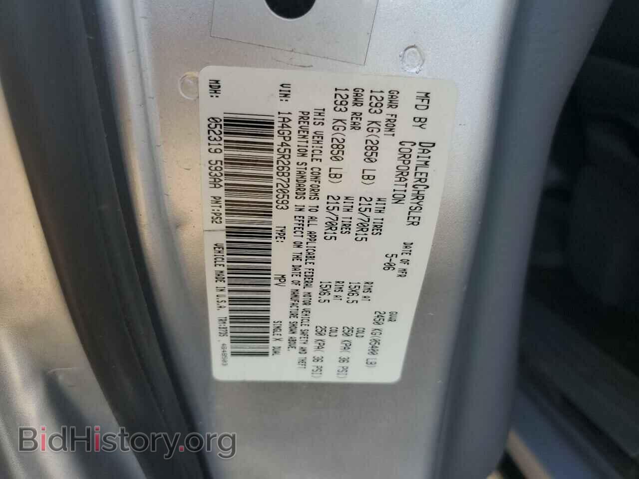 2006 CHRYSLER MINIVAN - VIN: 1A4GP45R26B720593 - Фото 13