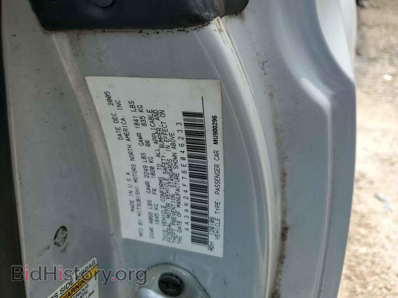 2006 MITSUBISHI ECLIPSE - VIN: 4A3AK24F76E046233 - Фото 12