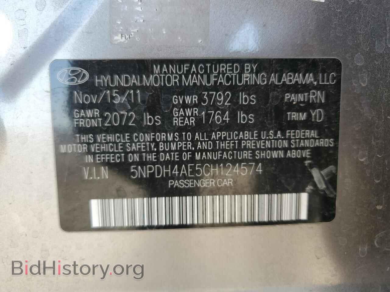 2012 HYUNDAI ELANTRA - VIN: 5NPDH4AE5CH124574 - Фото 12