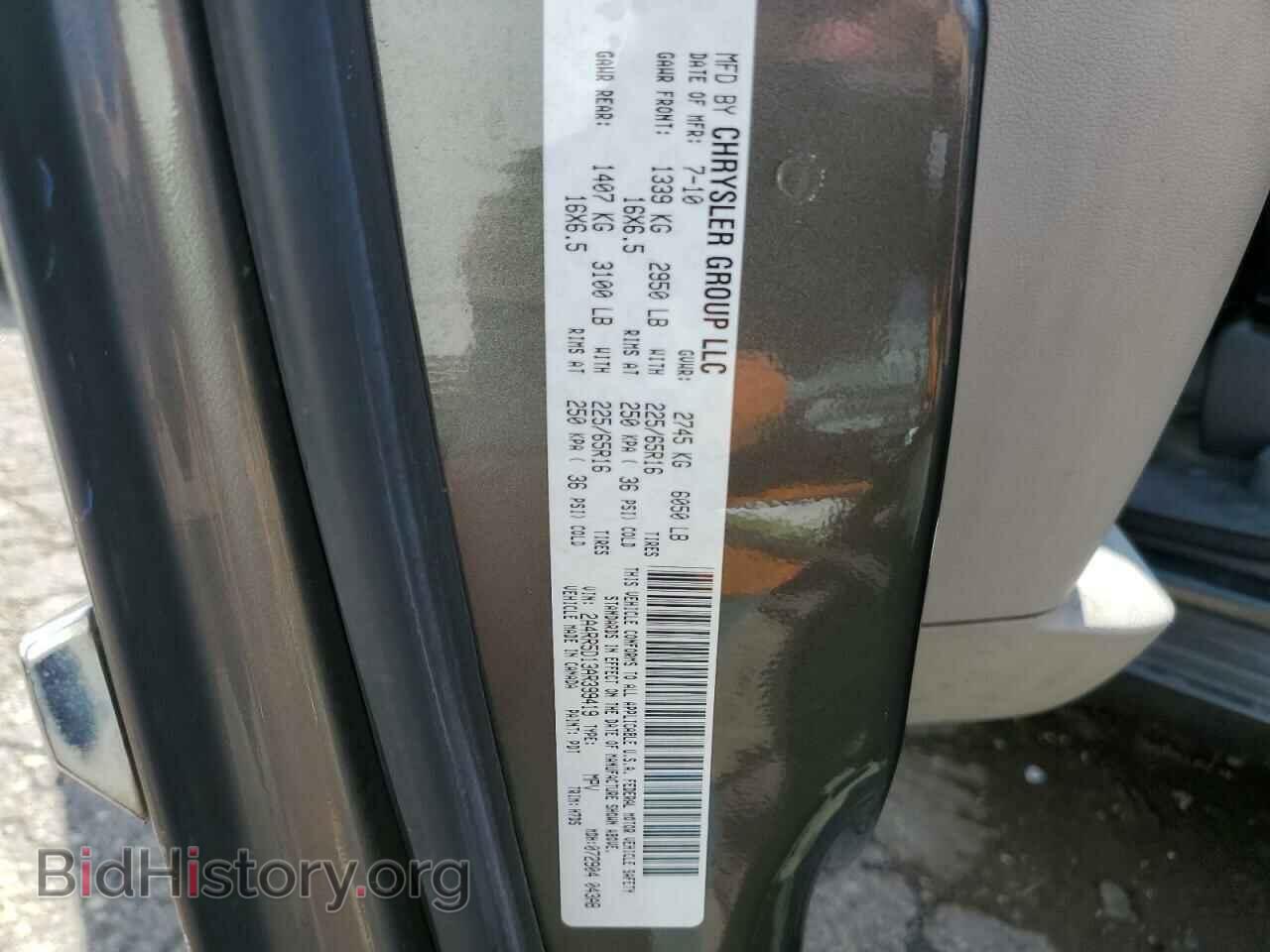 2010 CHRYSLER MINIVAN - VIN: 2A4RR5D13AR399419 - Фото 14