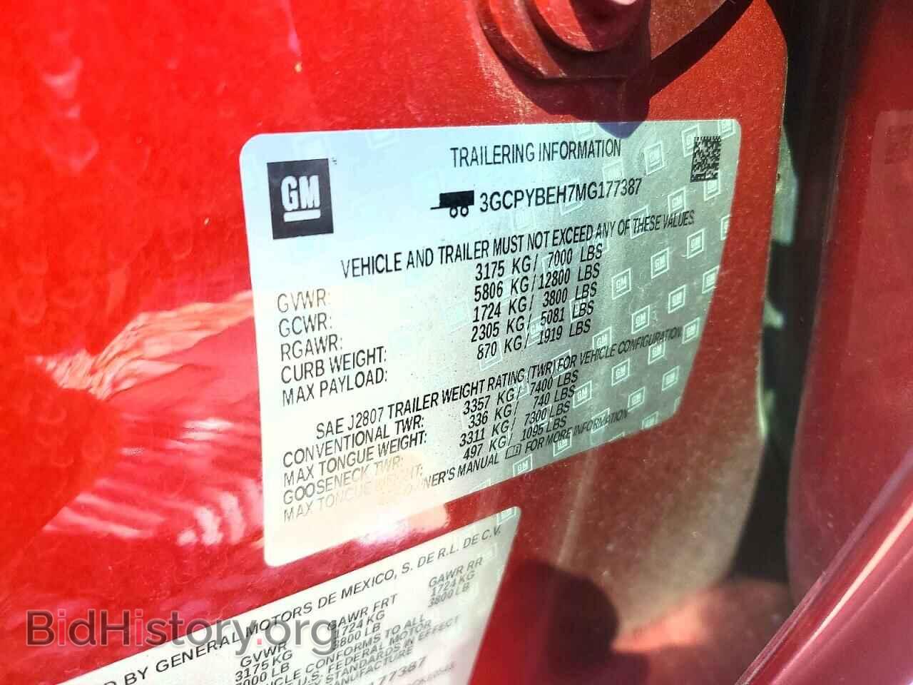 2021 CHEVROLET SILVERADO - VIN: 3GCPYBEH7MG177387 - Фото 12