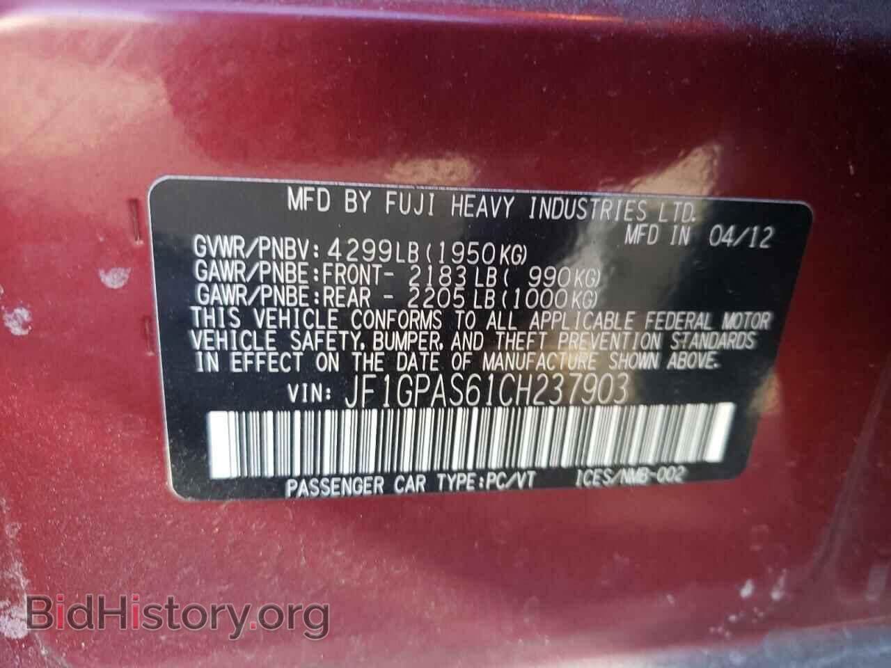 2012 SUBARU IMPREZA - VIN: JF1GPAS61CH237903 - Фото 10