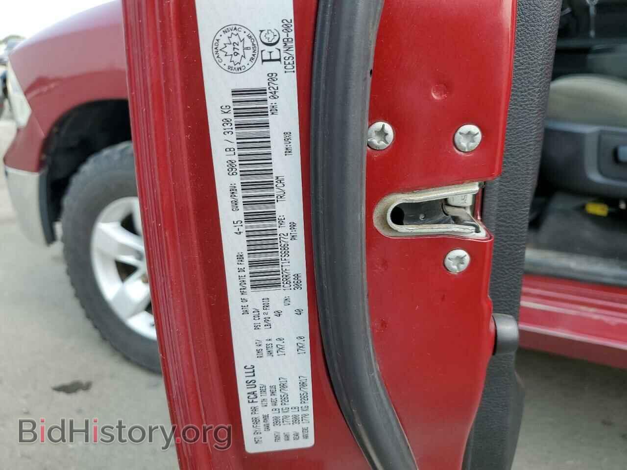 2015 RAM 1500 - VIN: 1C6RR7FT1FS686772 - Photo 12