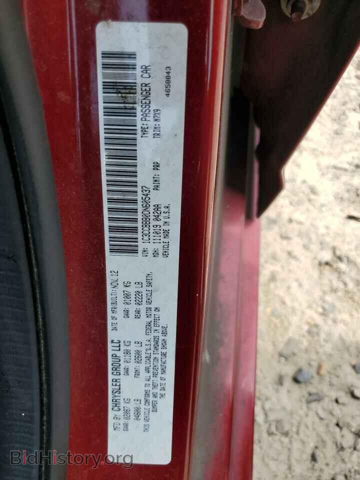 2013 CHRYSLER 200 - VIN: 1C3CCBBB0DN605437 - Фото 12
