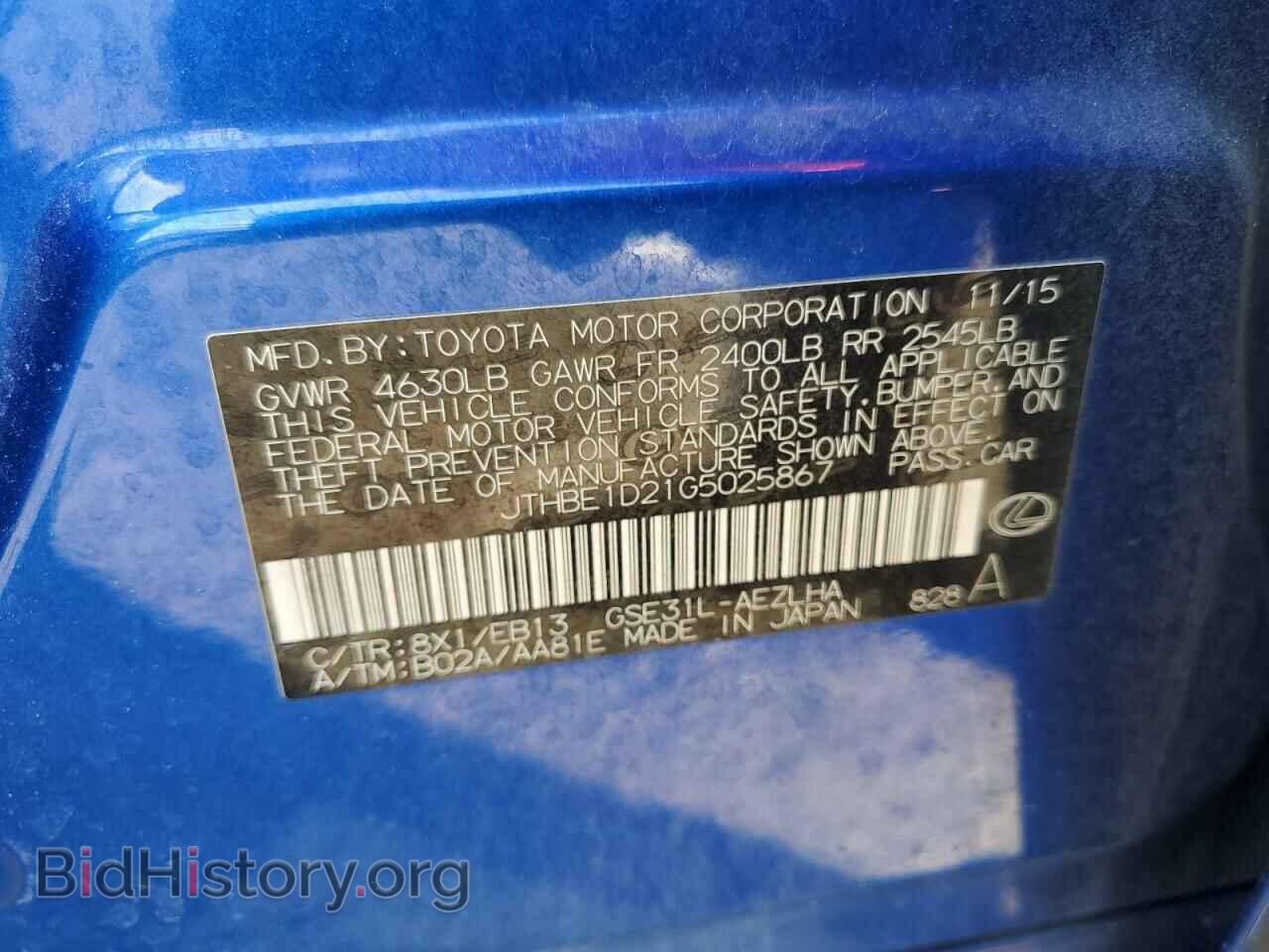 2016 LEXUS IS - VIN: JTHBE1D21G5025867 - Фото 12