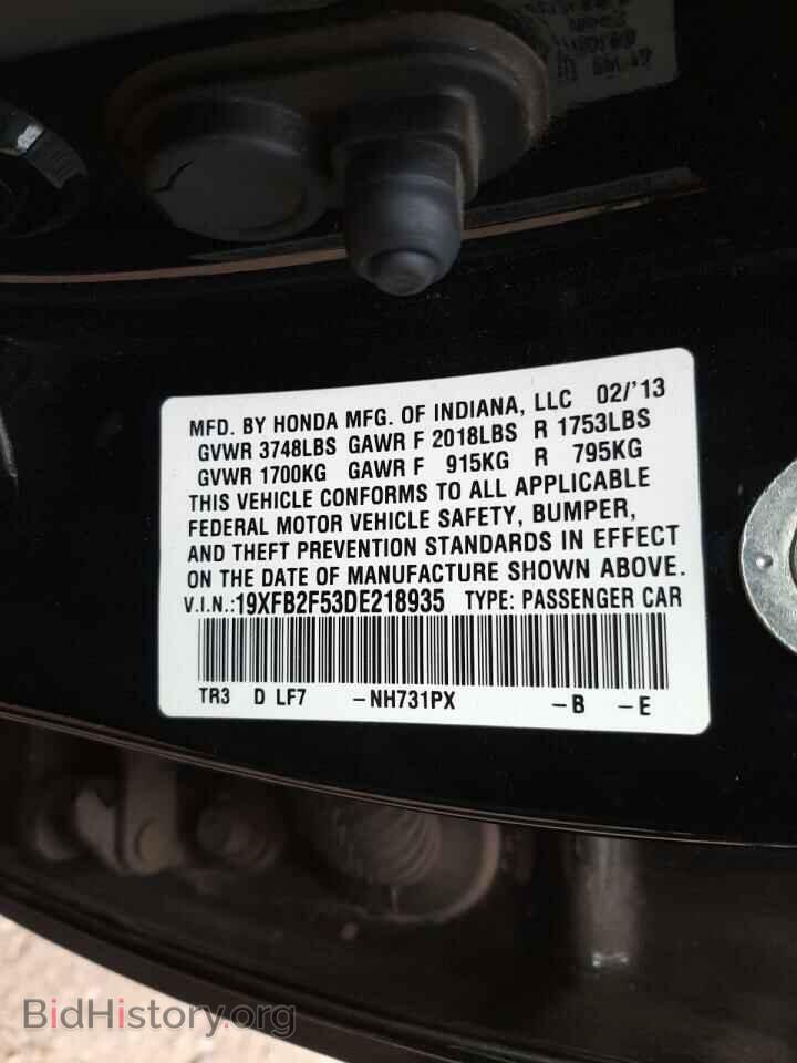 2013 HONDA CIVIC - VIN: 19XFB2F53DE218935 - Фото 10