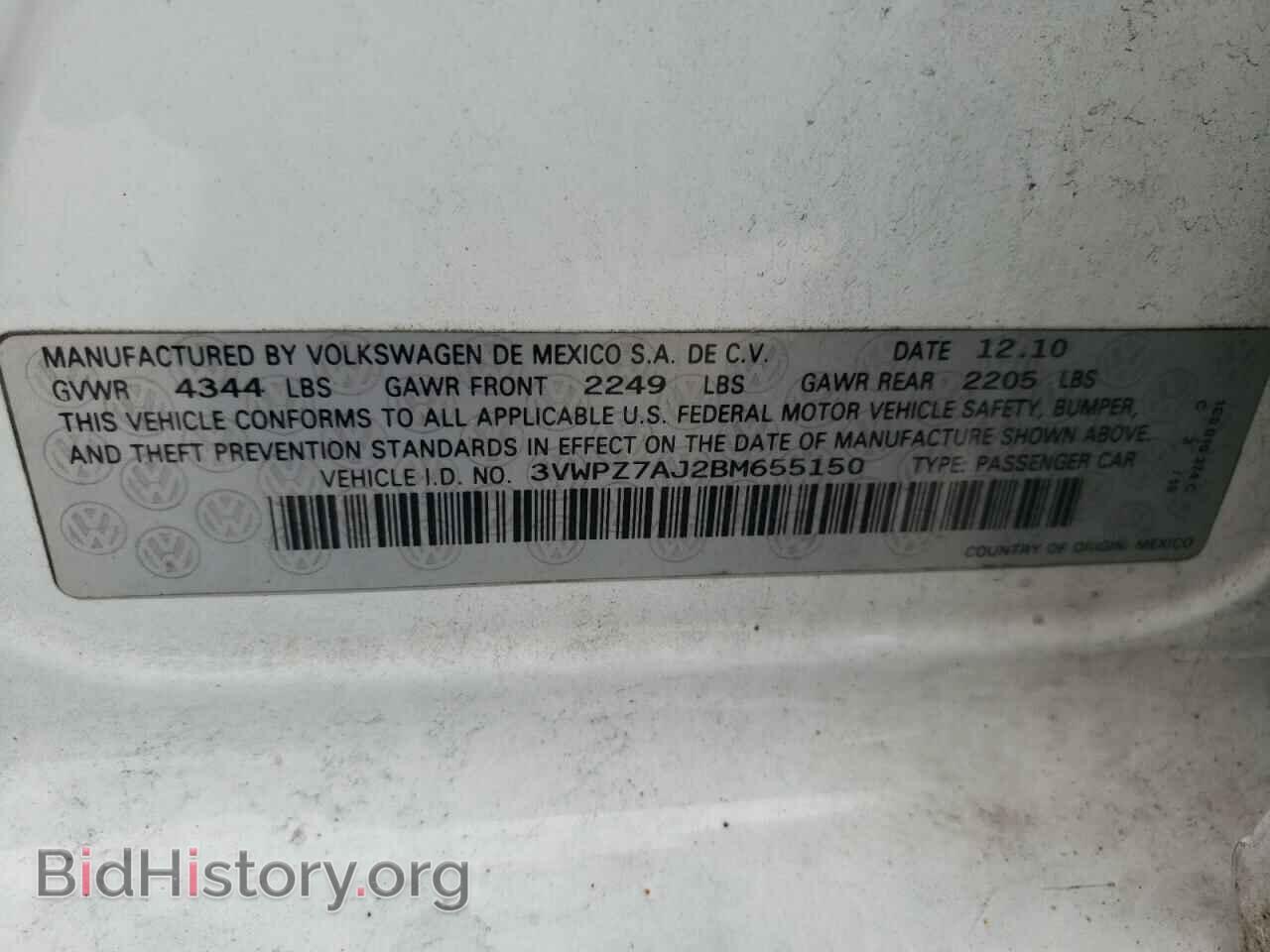 2011 VOLKSWAGEN JETTA - VIN: 3VWPZ7AJ2BM655150 - Фото 12