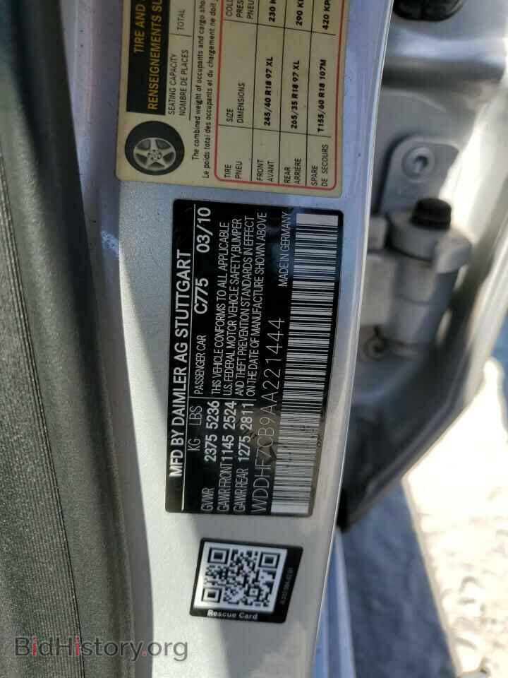 2010 MERCEDES-BENZ E-CLASS - VIN: WDDHF7CB9AA221444 - Фото 12