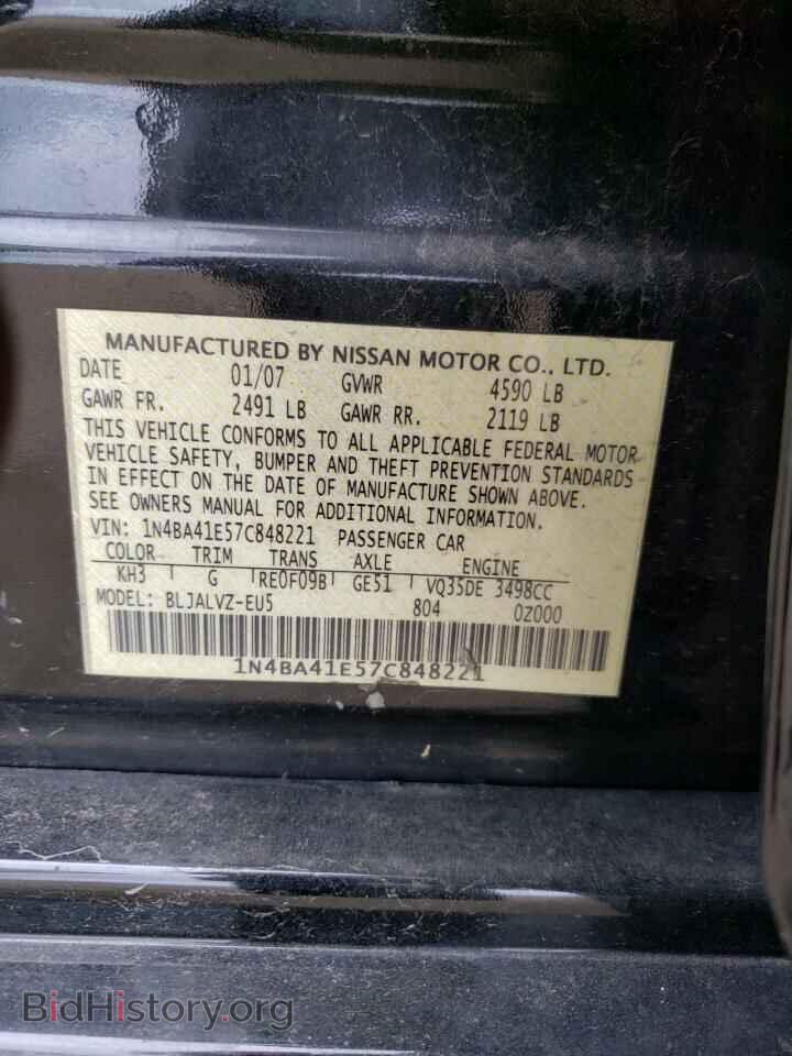 2007 NISSAN MAXIMA - VIN: 1N4BA41E57C848221 - Фото 12
