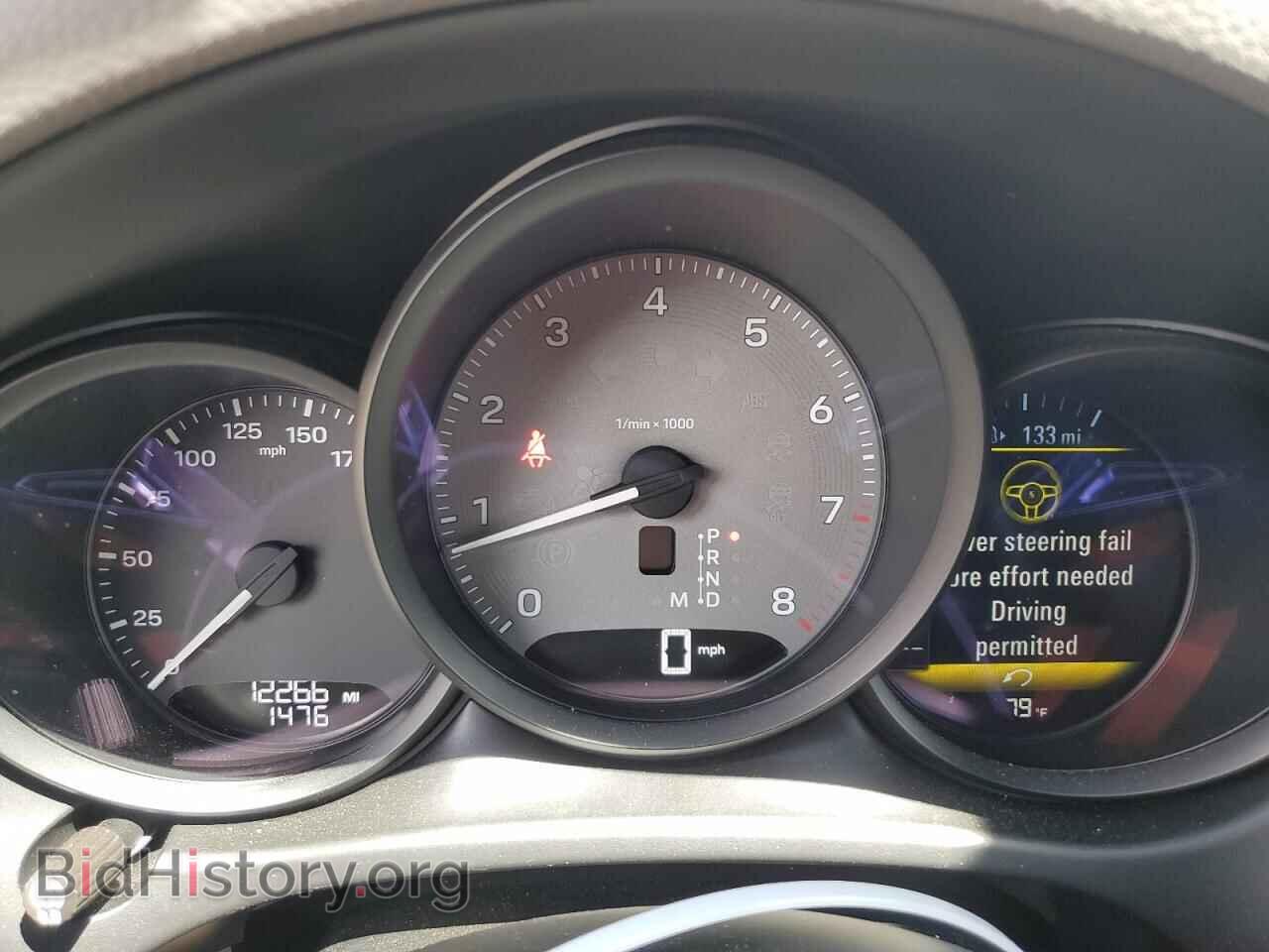 2023 PORSCHE MACAN - VIN: WP1AG2A5XPLB41087 - Фото 9