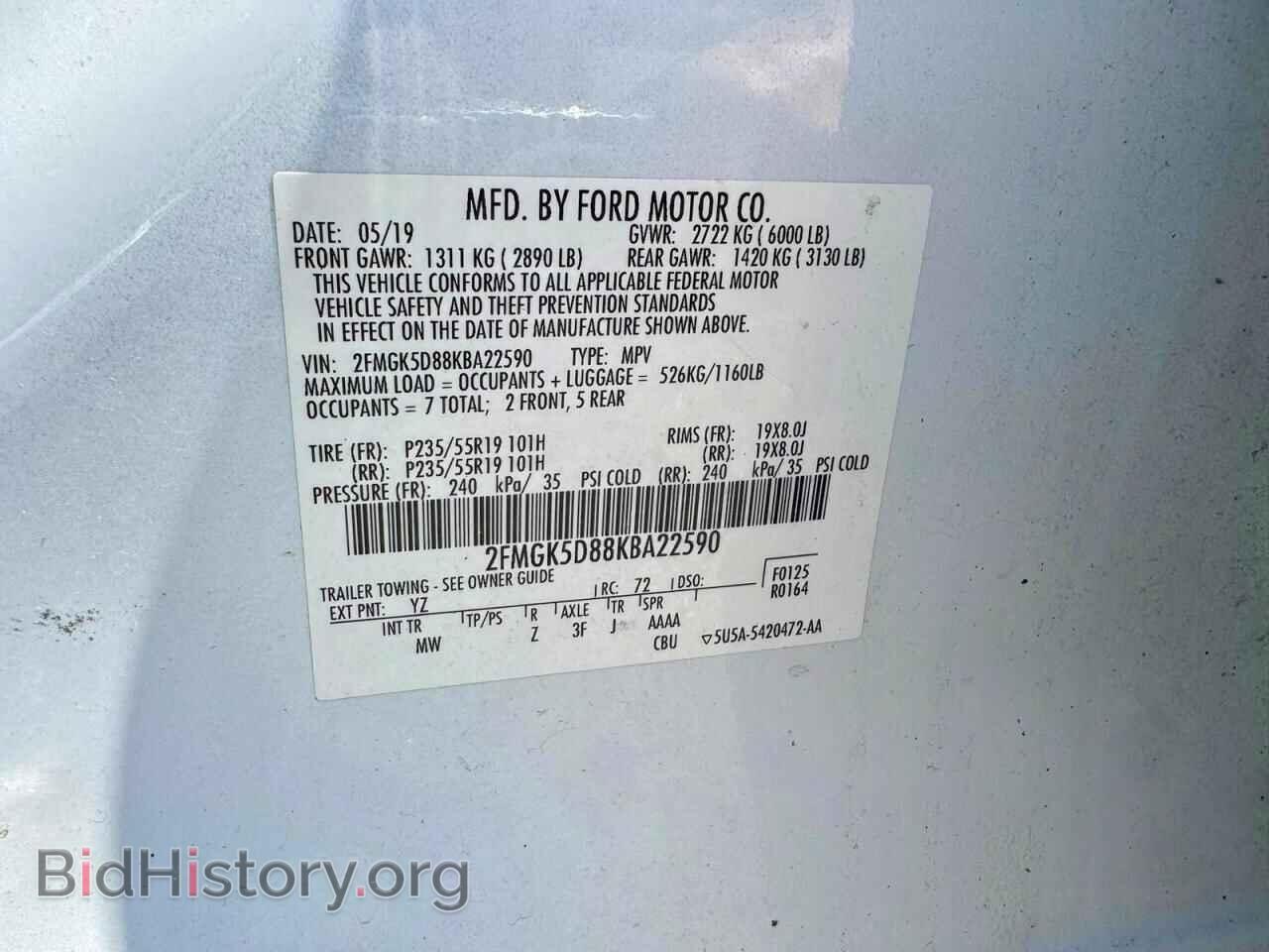 2019 FORD FLEX - VIN: 2FMGK5D88KBA22590 - Photo 10