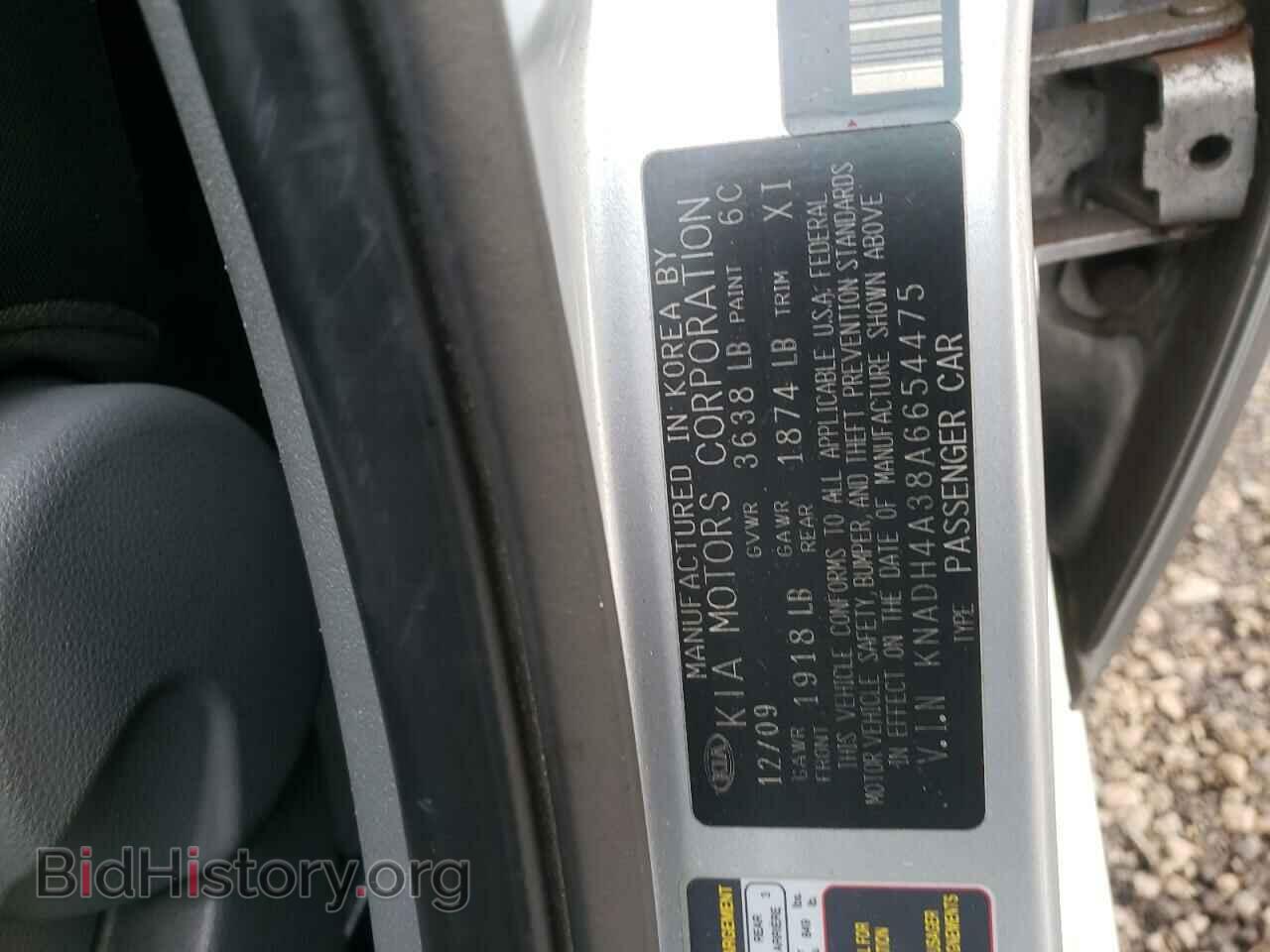2010 KIA RIO - VIN: KNADH4A38A6654475 - Фото 10