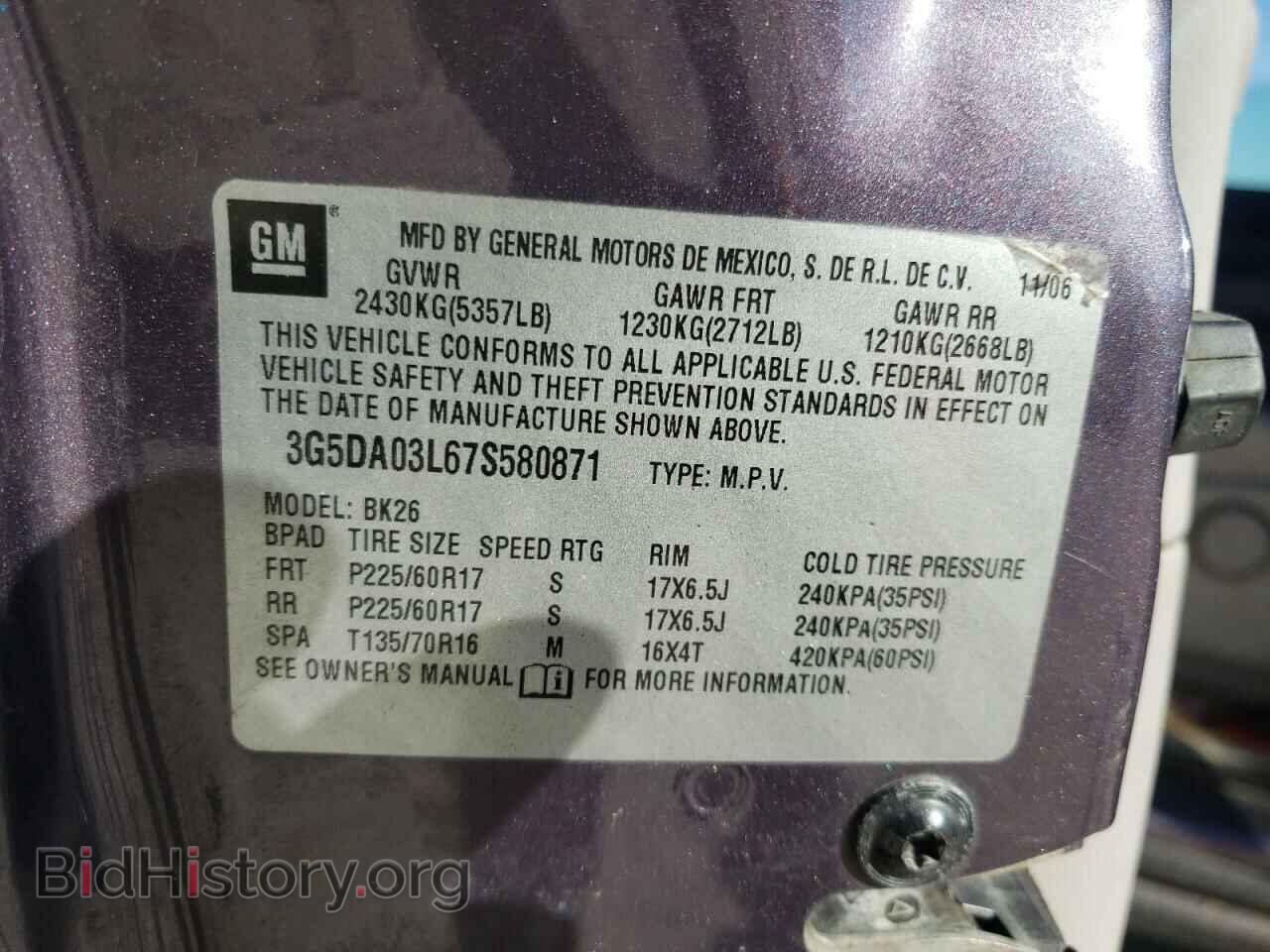2007 BUICK RENDEZVOUS - VIN: 3G5DA03L67S580871 - Фото 10