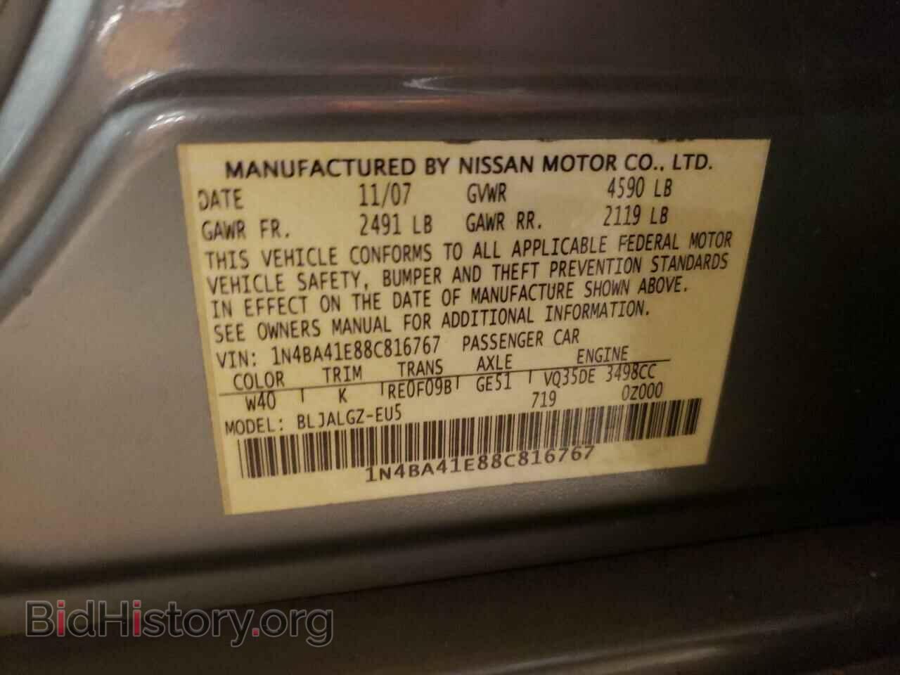 2008 NISSAN MAXIMA - VIN: 1N4BA41E88C816767 - Фото 10