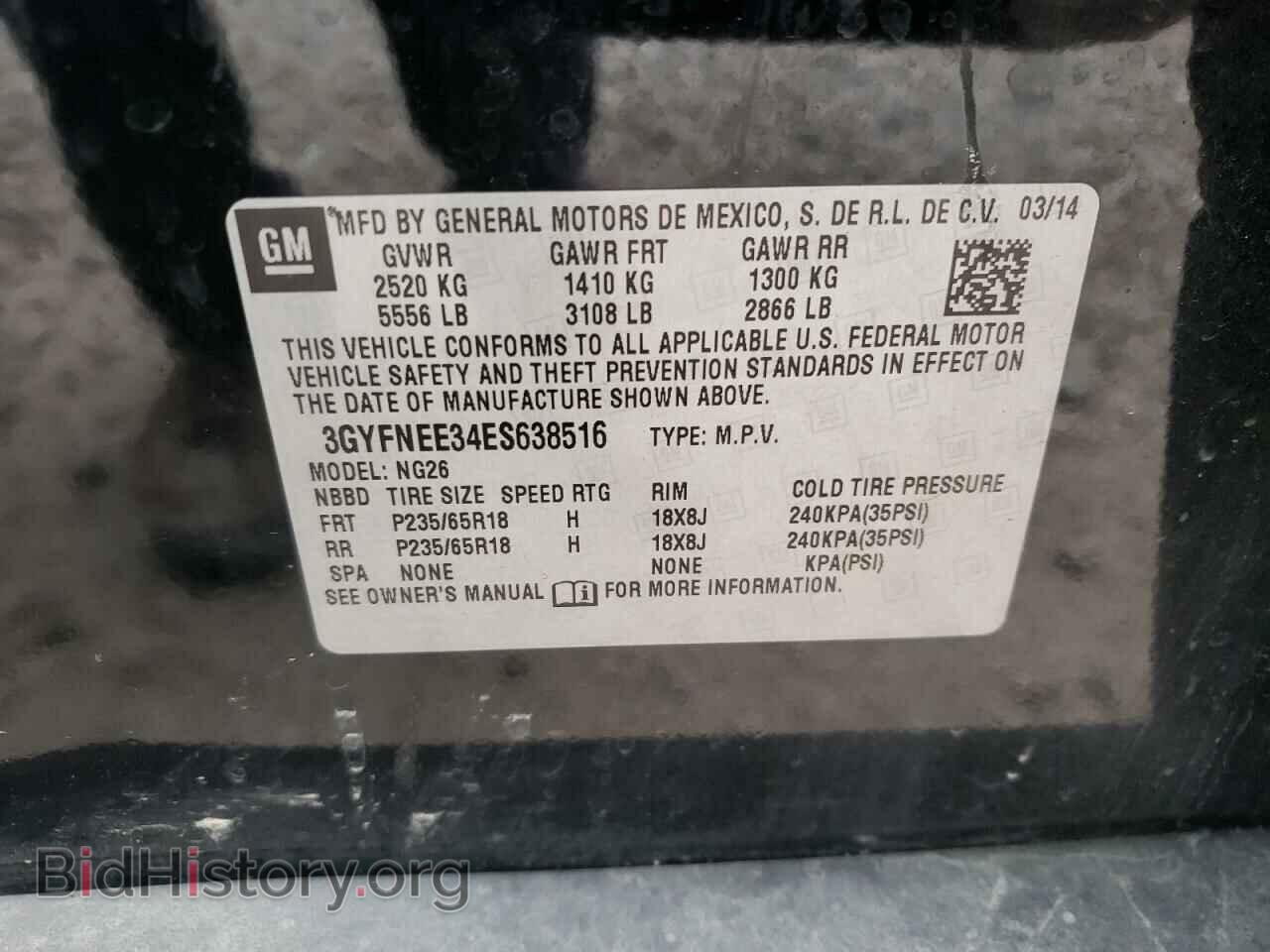 2014 CADILLAC SRX - VIN: 3GYFNEE34ES638516 - Фото 13