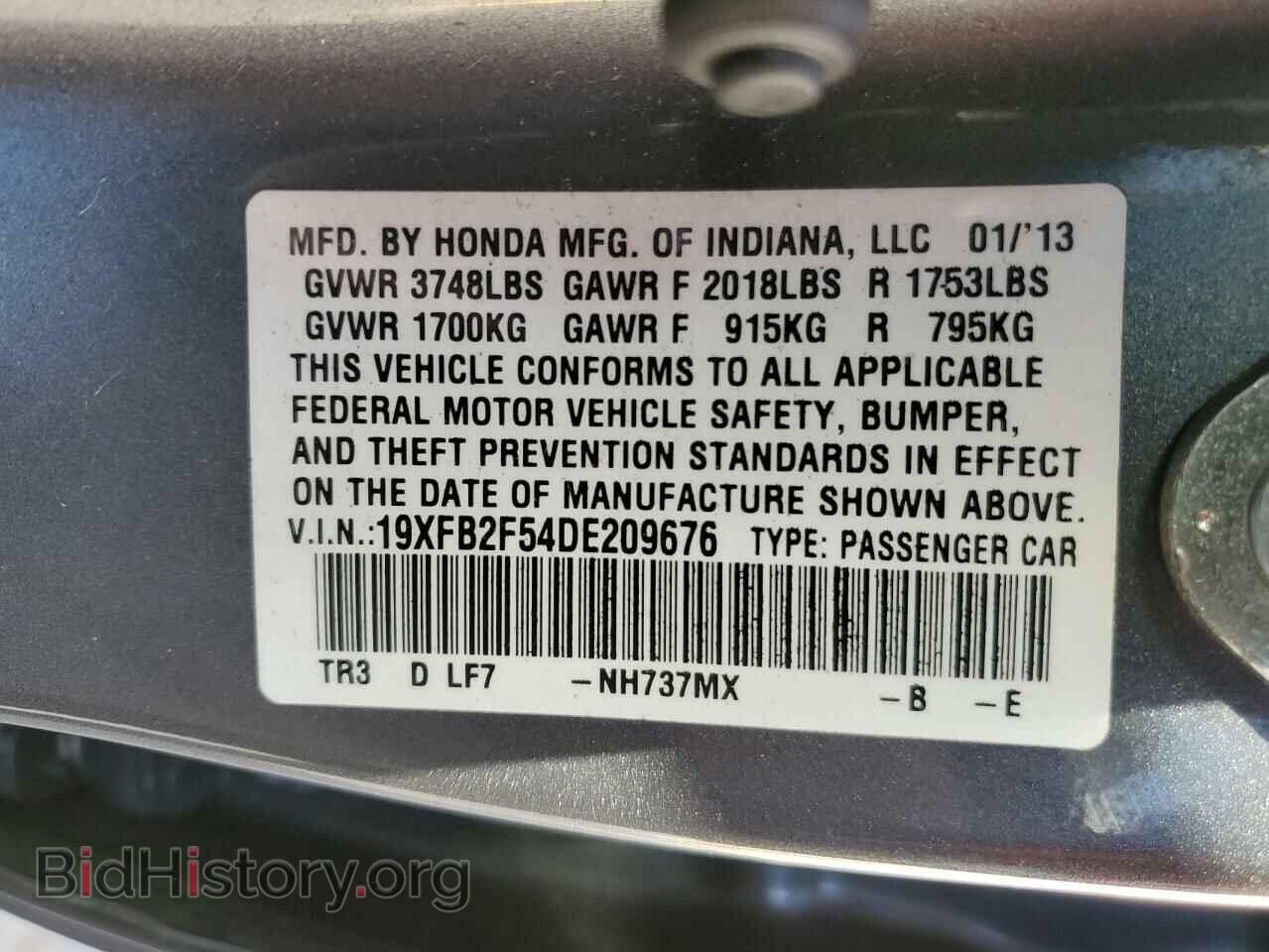 2013 HONDA CIVIC - VIN: 19XFB2F54DE209676 - Фото 10