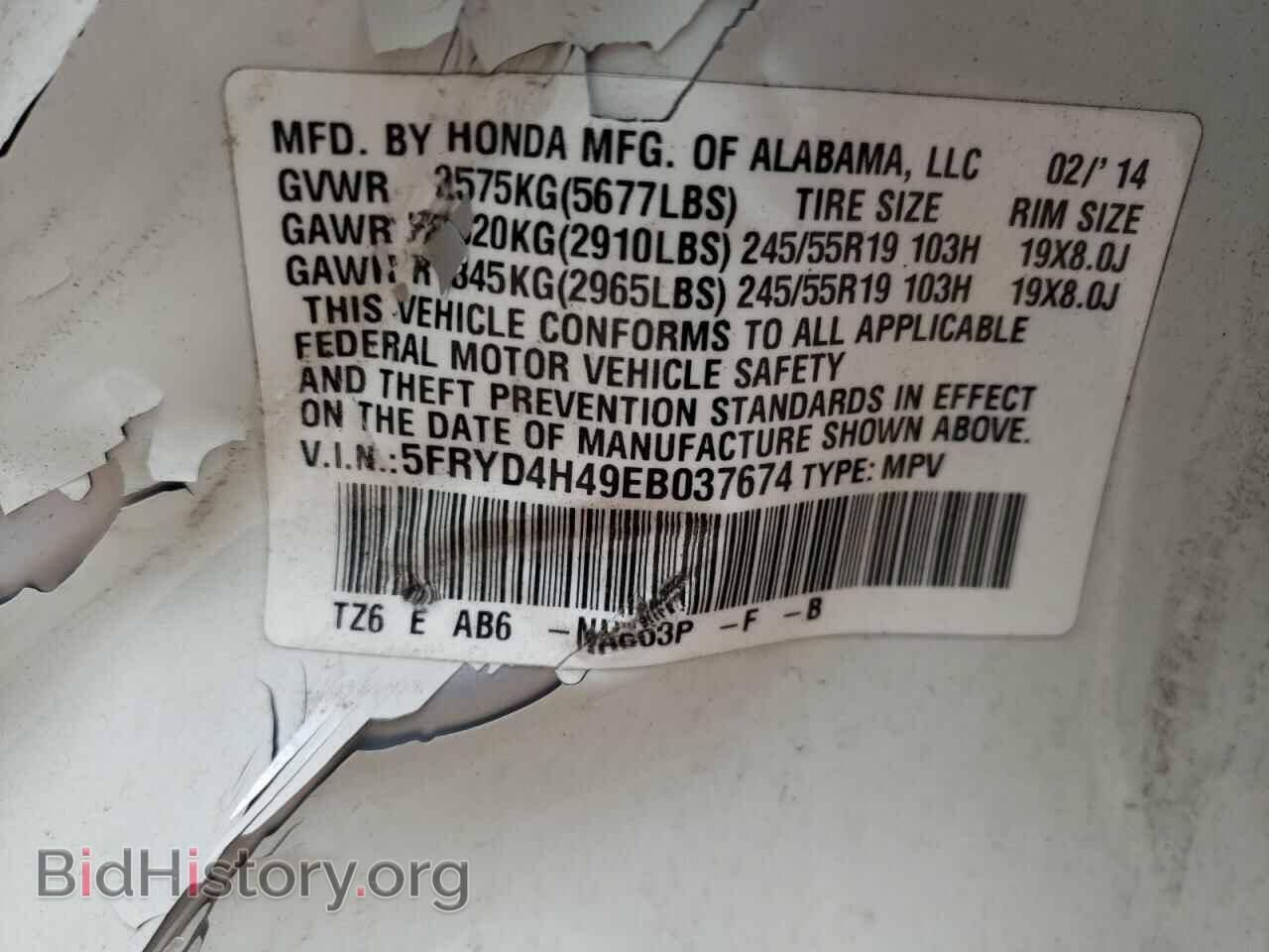 2014 ACURA MDX - VIN: 5FRYD4H49EB037674 - Фото 10