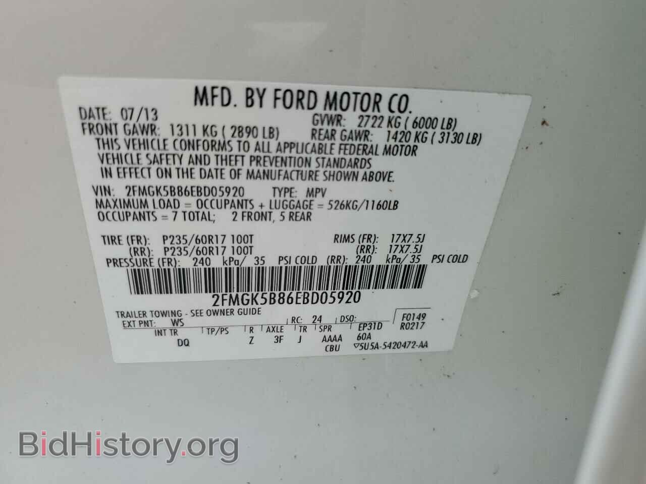 2014 FORD FLEX - VIN: 2FMGK5B86EBD05920 - Фото 10