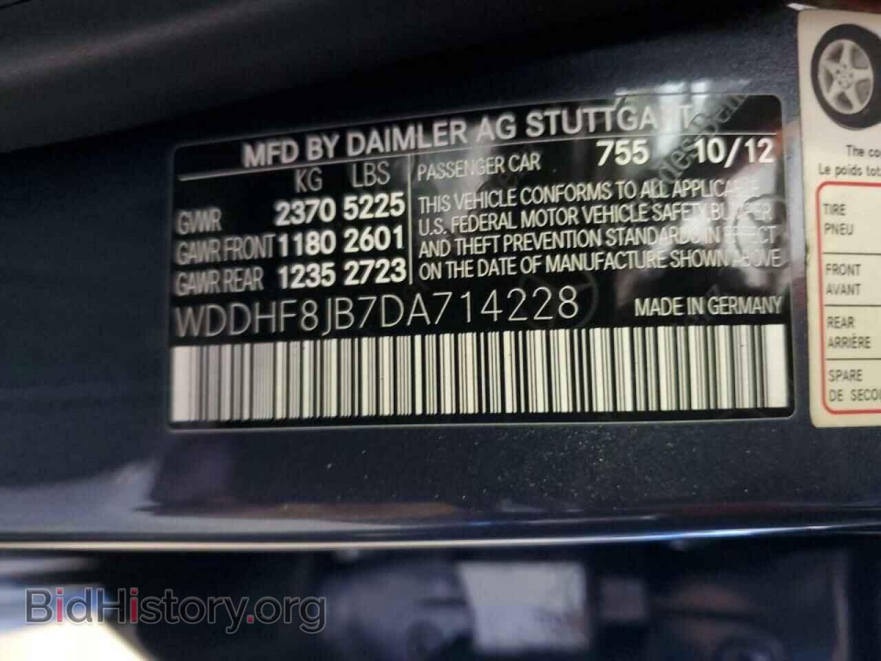 2013 MERCEDES-BENZ E-CLASS - VIN: WDDHF8JB7DA714228 - Фото 10