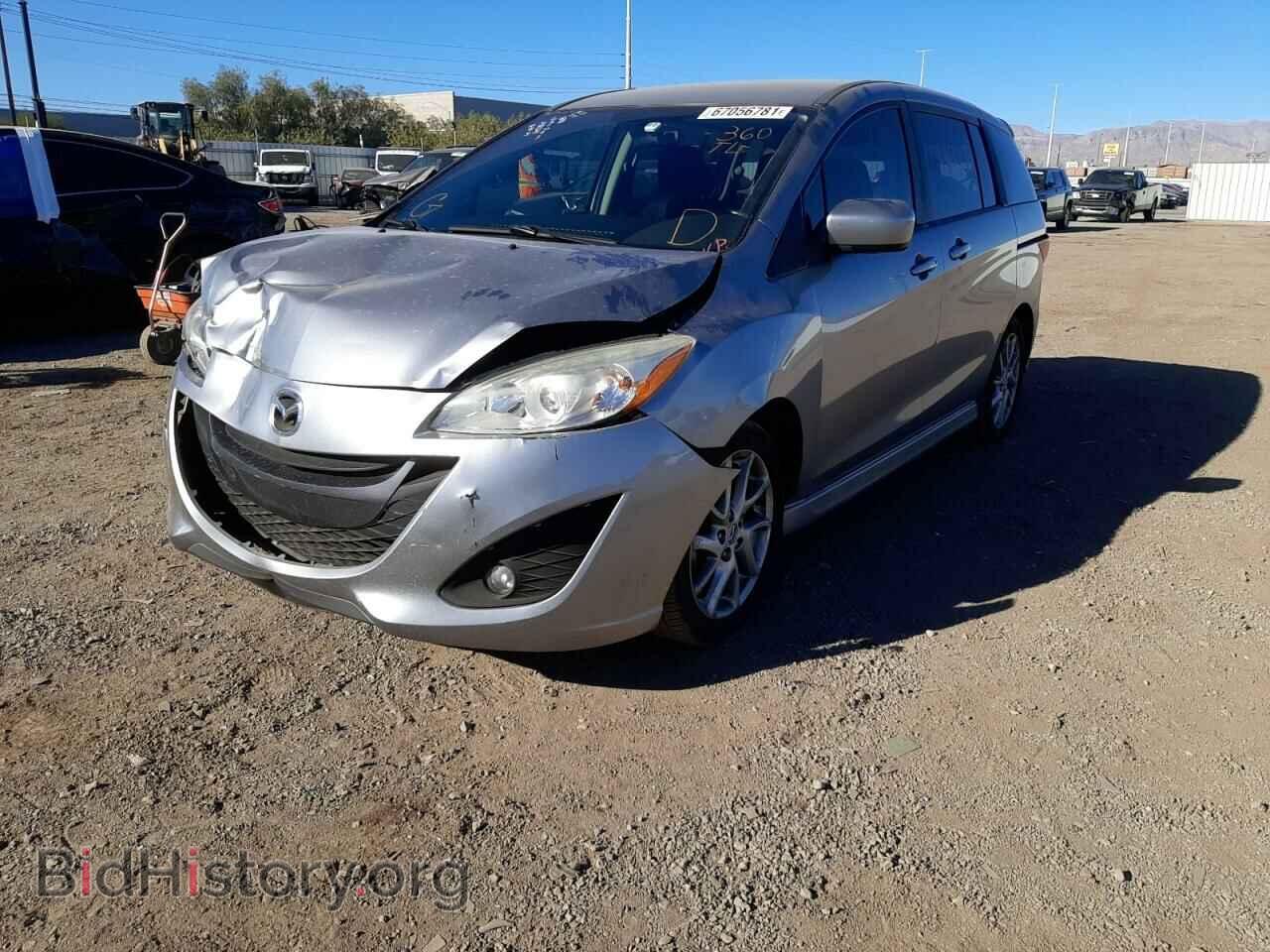 2012 MAZDA 5 - VIN: JM1CW2CLXC0121880 - Фото 2