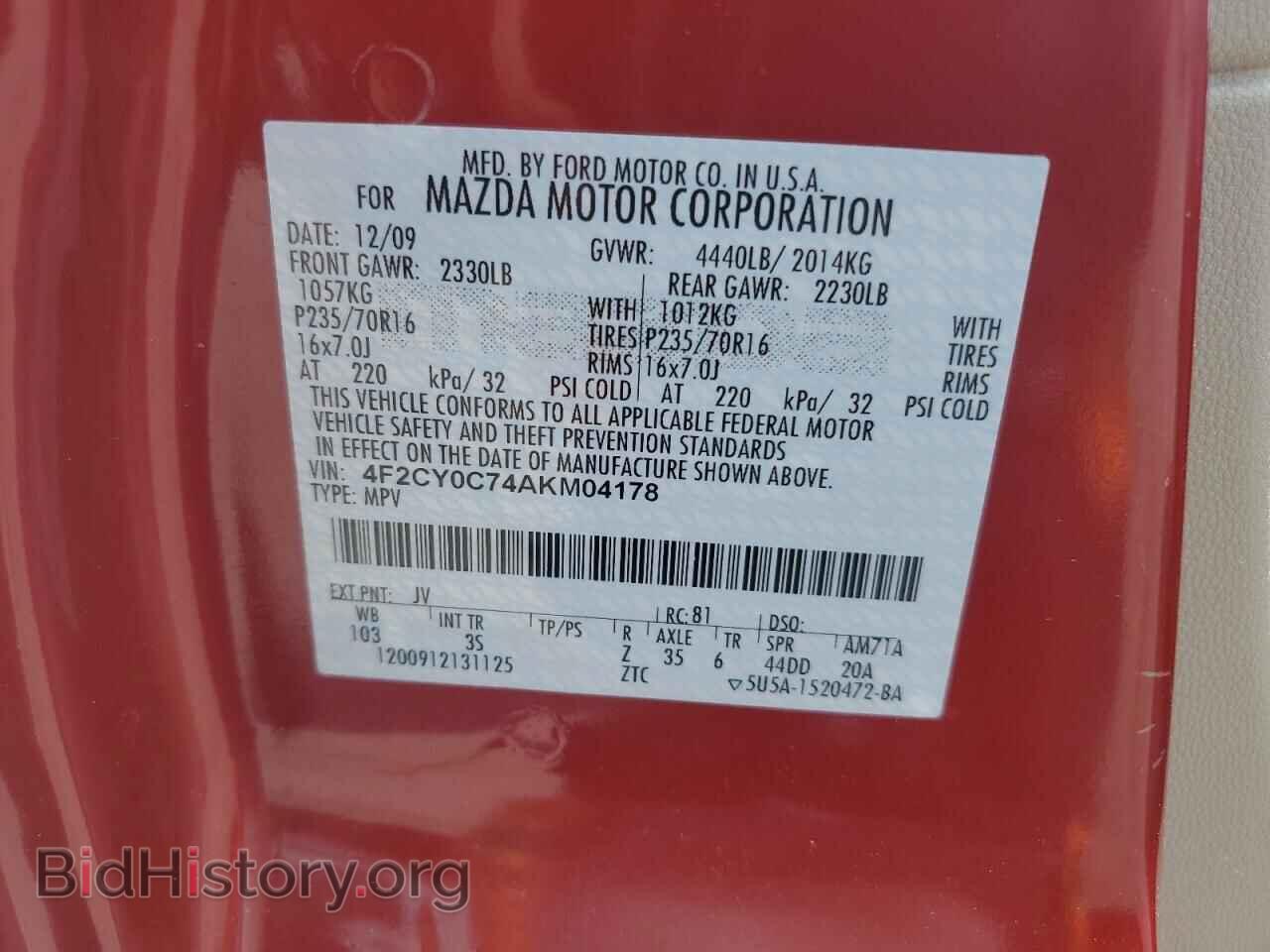 2010 MAZDA TRIBUTE - VIN: 4F2CY0C74AKM04178 - Фото 12