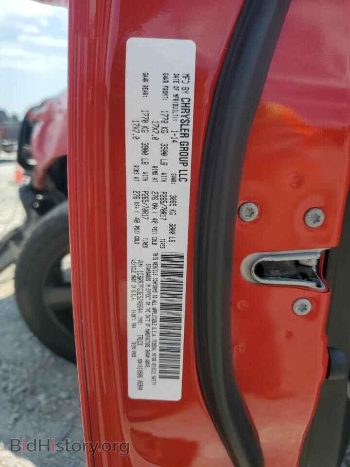 2014 RAM 1500 - VIN: 1C6RR7FG3ES248644 - Photo 12