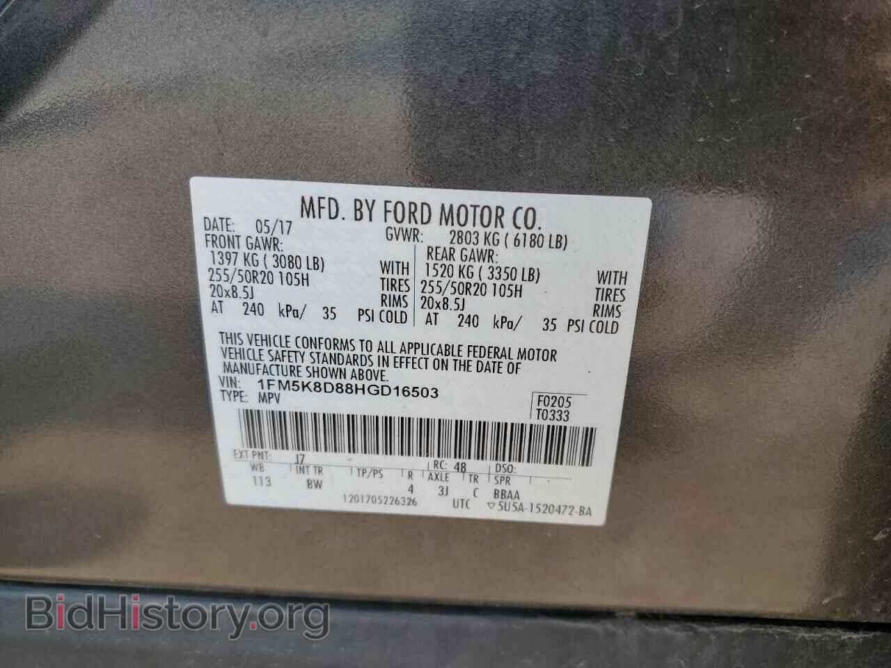 2017 FORD EXPLORER - VIN: 1FM5K8D88HGD16503 - Фото 13