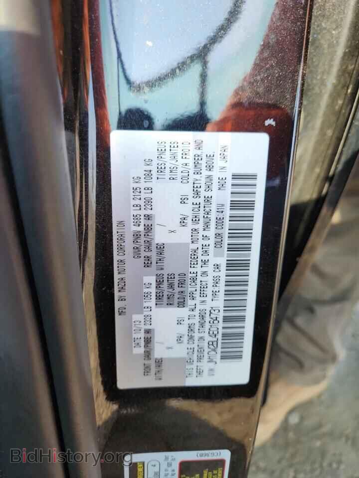 2014 MAZDA 5 - VIN: JM1CW2BL4E0164731 - Фото 14