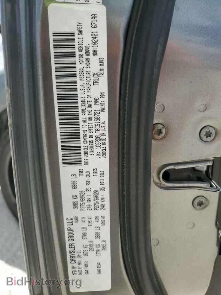 2012 DODGE RAM 1500 - VIN: 1C6RD6LT6CS158721 - Фото 12