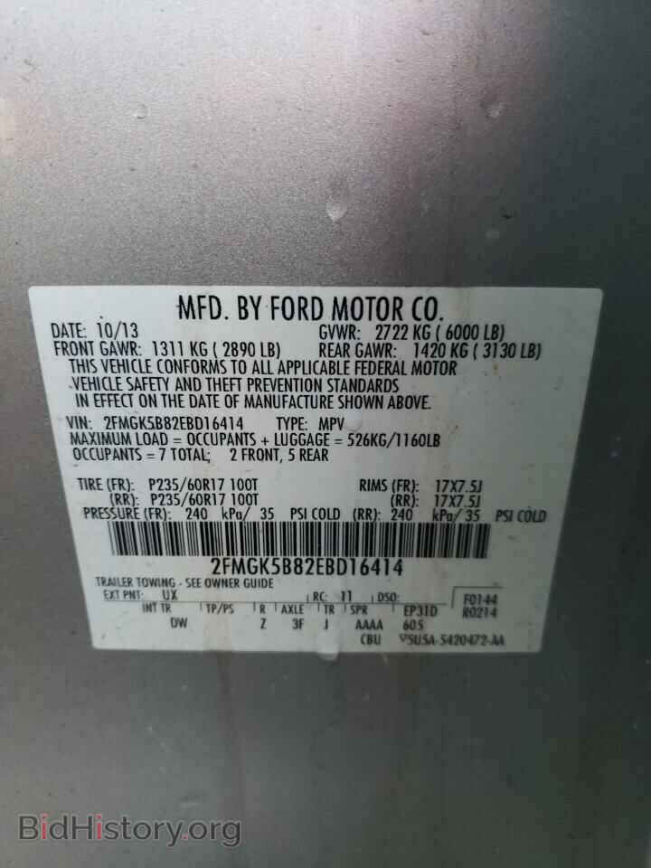 2014 FORD FLEX - VIN: 2FMGK5B82EBD16414 - Photo 13