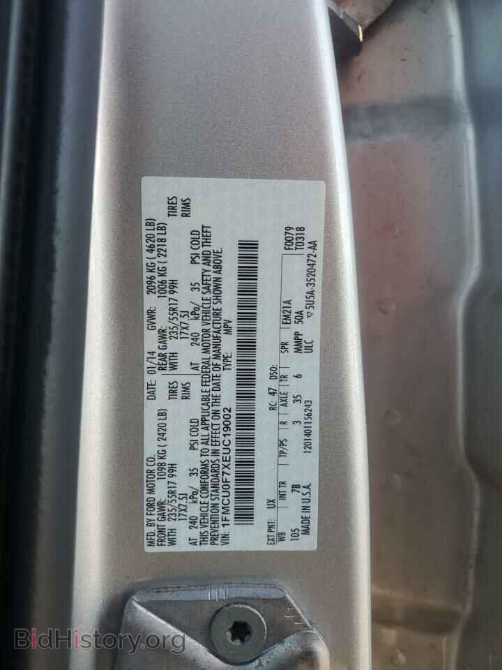 2014 FORD ESCAPE - VIN: 1FMCU0F7XEUC19002 - Фото 13