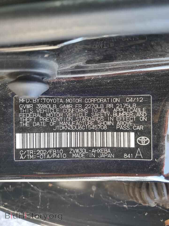 2012 TOYOTA PRIUS - VIN: JTDKN3DU6C1545708 - Фото 12