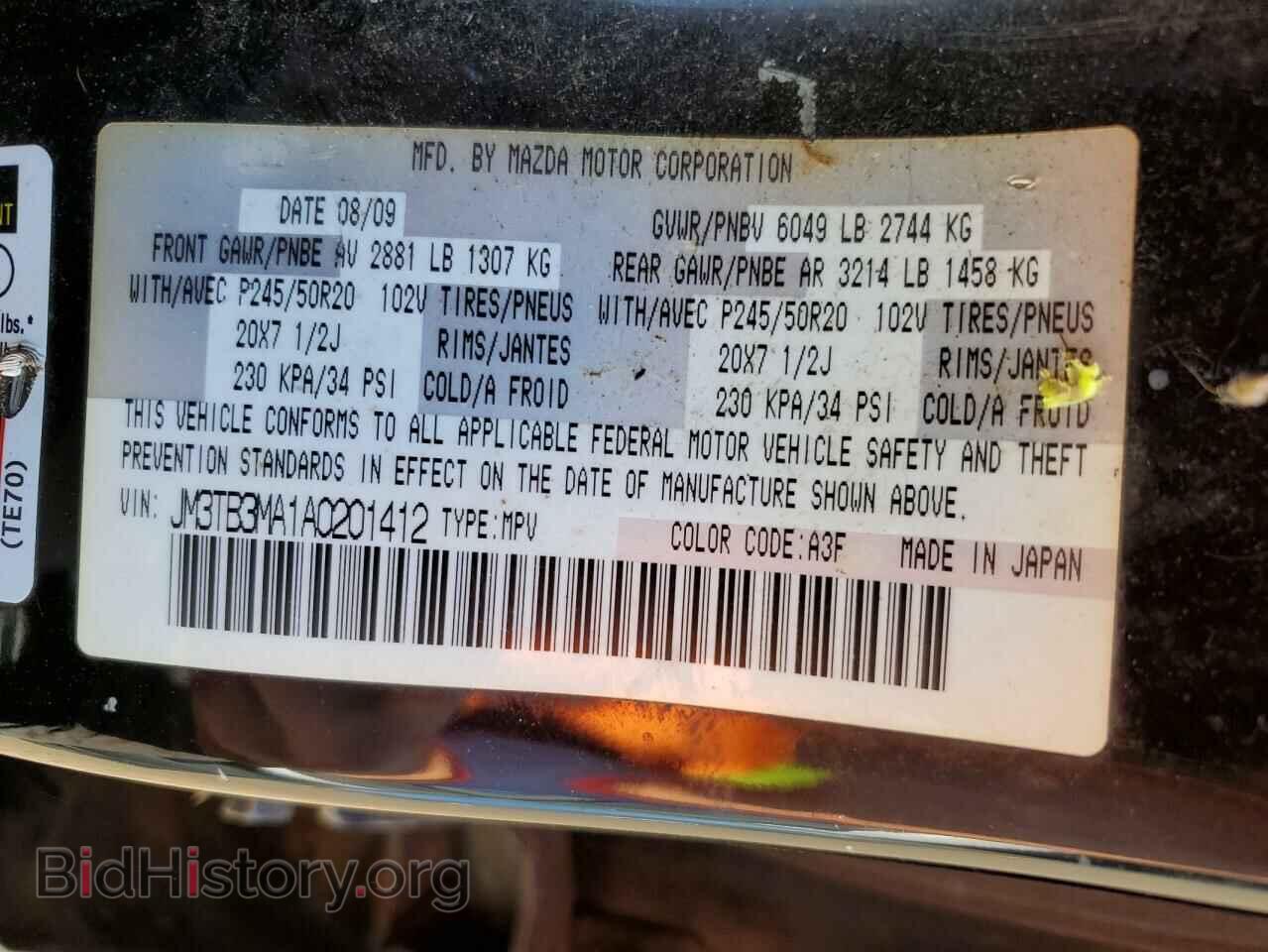 2010 MAZDA CX-9 - VIN: JM3TB3MA1A0201412 - Фото 10