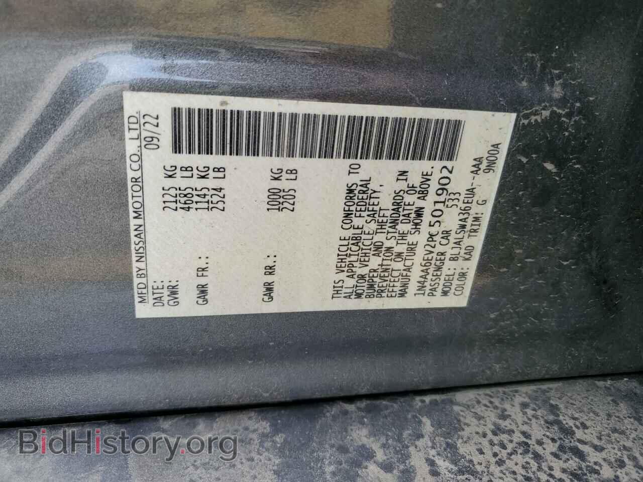 2023 NISSAN MAXIMA - VIN: 1N4AA6EV2PC501902 - Фото 12